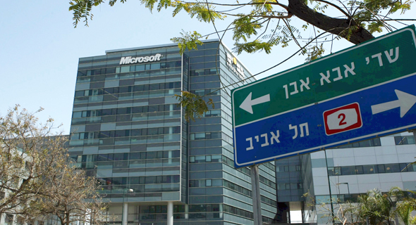 Microsoft's Herzliya Center. Photo: Amit Sha'al