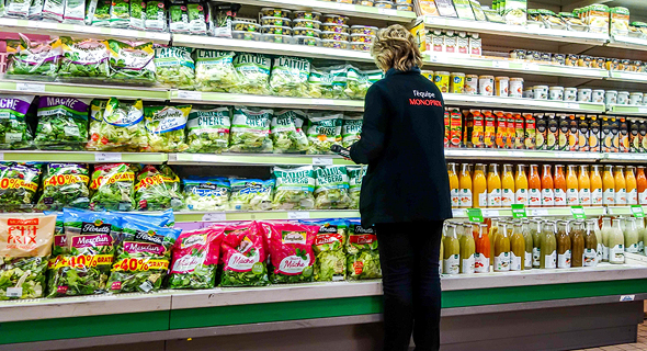 Supermarket products (AFP). Photo: Orel Cohen
