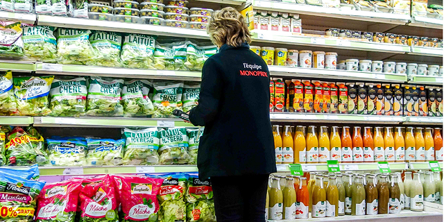 Supermarket products (AFP). Photo: Orel Cohen