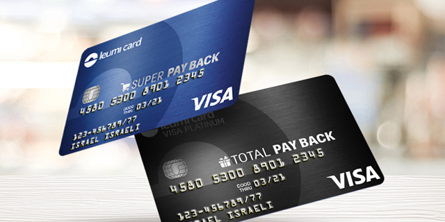 כרטיס האשראי של לאומי קארד, צילום: שאטרסטוק