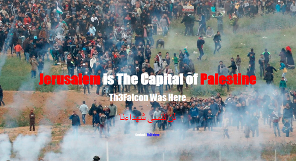 "ירושלים - בירת פלסטין", צילום מסך