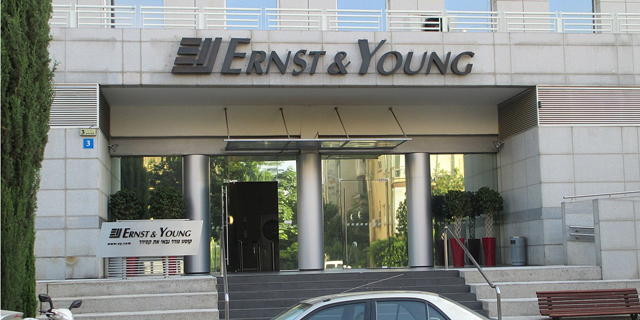 משרדי ארנסט אנד יאנג, צילום: ויקיפדיה/ dr. avishai teicher