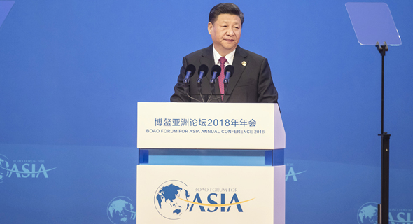 שי ג'ינפינג נשיא סין בנאום בפורום בואו
