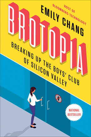 ספרה של אמילי צ'אנג על מועדון הבנים הסגור של עמק הסיליקון. "לא היה כך בתקופתי"