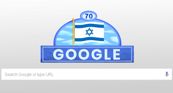 דודל של גוגל יום העצמאות 70 למדינת ישראל 