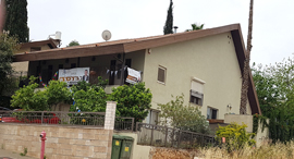 צילום: דוד הכהן