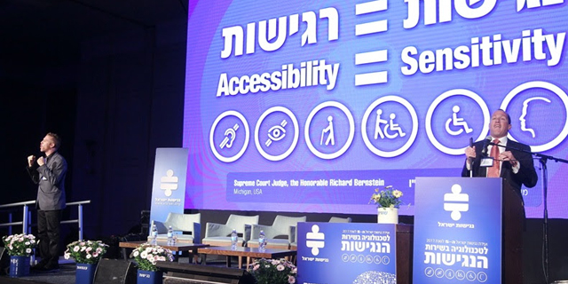 לקראת ועידת ישראל לנגישות: אחד מכל חמישה אנשים בישראל הוא אדם עם מוגבלות