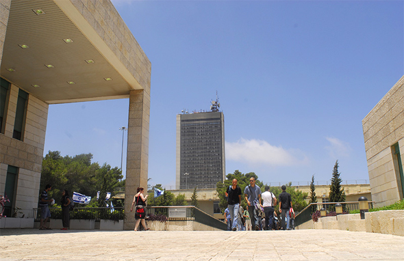 University of Haifa campus. Photo: Haifa University