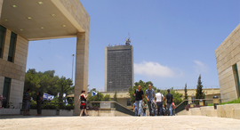 אוניברסיטת חיפה, צילום: דוברות אוניברסיטת חיפה