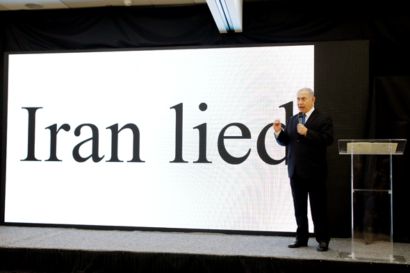 הצהרת בנימין נתניהו על הגרעין האיראני , צילום: רויטרס