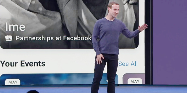 פייסבוק הפסיקה להעביר מידע פרטי לחברות? לא בדיוק