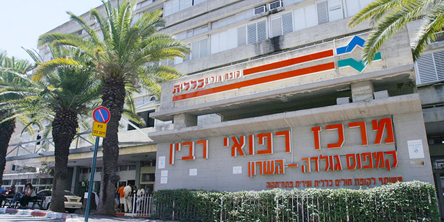 Israel Launches Healthcare Startup Pilot Program