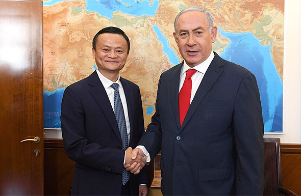 Jack Ma and Benjamin Netanyahu. Photo: Haim Tsach/GPO
