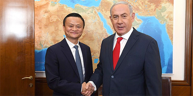Jack Ma and Benjamin Netanyahu. Photo: Haim Tsach/GPO