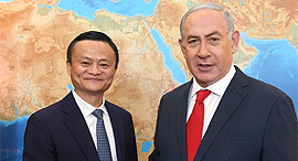 Jack Ma with Benjamin Netanyahu in May. Photo: Haim Zach/GPO