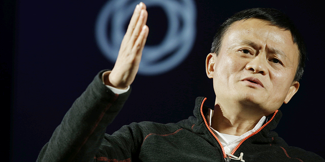 Alibaba Buys AR Software Company InfinityAR