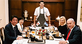  A screenshot from the Instagram account of Israeli celebrity chef Segev Moshe