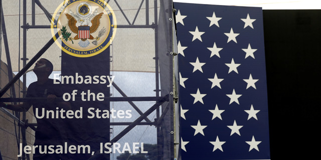 שגרירות ארה"ב בירושלים, צילום: רויטרס
