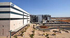 Intel's Kiryat Gat facility. Photo: PR Intel's Kiryat Gat facility. Photo: PR