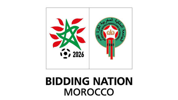 לוגו הצעת מרוקו לאירוח מונדיאל 2026