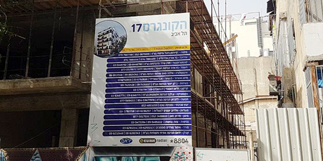 הצד השפוי של העיר: איפה תמצאו דירה בתל אביב בפחות משני מיליון שקלים?