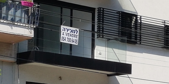 בכמה נמכרה דירת 5 חדרים בשכונת רמת יגאל ברחובות?