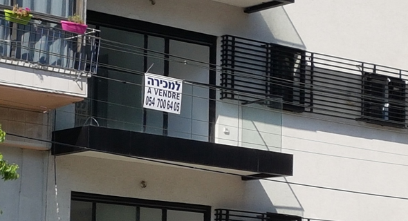 דירה למכירה בתל אביב (ארכיון)