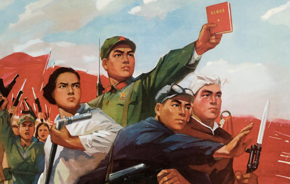  ציור איור פוסטר תעמולה מ־1971 שבו חייל אוחז בספר האדום של מאו , צילום: גטי אימג
