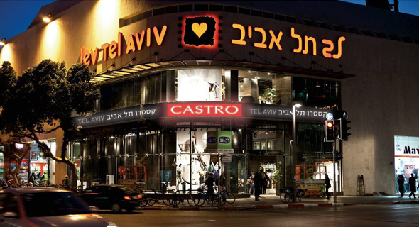 סניף קסטרו בדיזנגוף סנטר בתל אביב. הכנסות של מיליארד שקל בשנה
