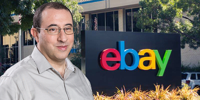 eBay ישראל מפטרת עשרות עובדים