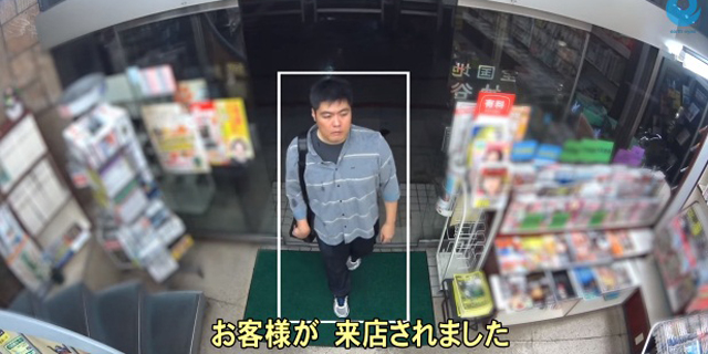 הברקה יפנית: תוכנת זיהוי פנים שמזהה פשעים בזמן אמת