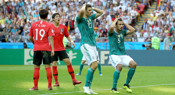 נבחרת גרמניה מודחת מול נבחרת קוריאה