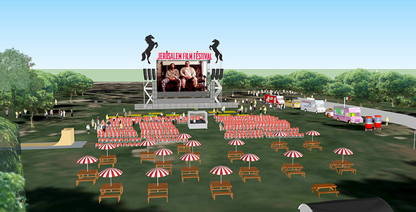 פארקולנוע במחיר סמלי