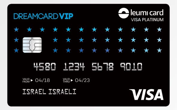 כרטיס אשראי חדש פוקס לאומי קארד, צילום:יח"צ פוקס