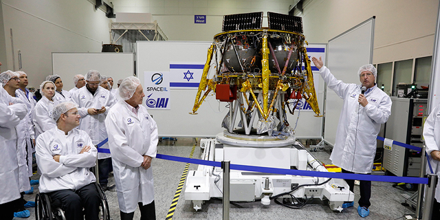 Spacecraft “Beresheet” to Take Israeli National Symbols to the Moon 