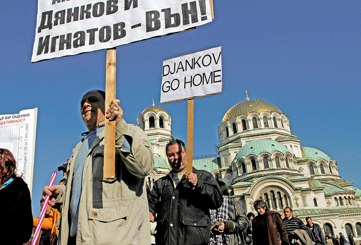 אזרחי בולגריה מפגינים נגד הגזירות הכלכליות של שר האוצר דז'נקוב, סופיה, 2010