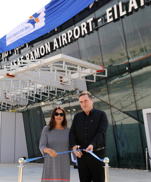 ישראל כץ ורונה רמון בטקס הסרת הלוט מעל שדה התעופה בתמנע ע"ש אילן ואסף רמון