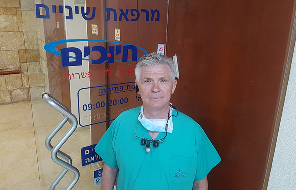 ד"ר נחמן ברגר, מבעלי מרפאת חיוכים – מרכז להשתלות שיניים בבית החולים לניאדו 