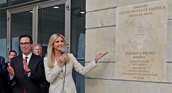 Ivanka Trump at the American Embassy opening in Jerusalem. Photo: AFP