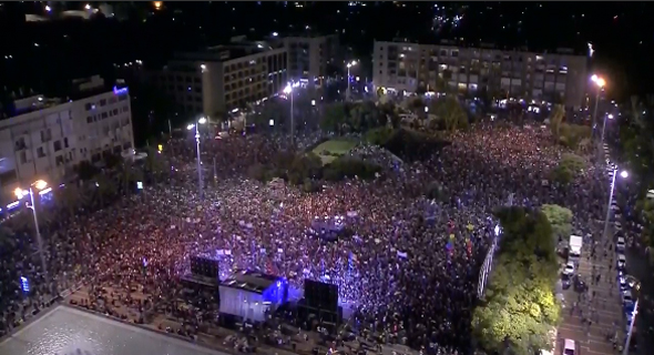 כיכר רבין, צילום: ynet