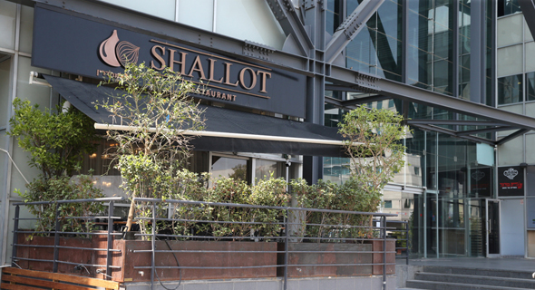 Tel Aviv's Shallot restaurant. Photo: Orel Cohen