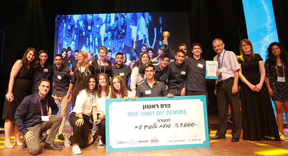 Unistream's first place winners. Photo: Orel Cohen