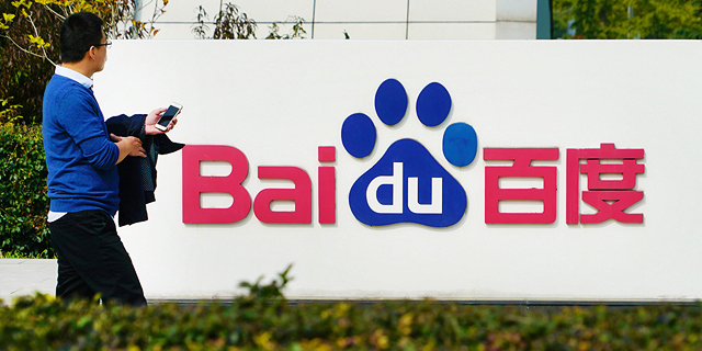 Baidu&#39;s Reputation Problem in China Gives Google a Chance