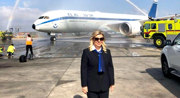 Sara Netanyahu. Photo: PR