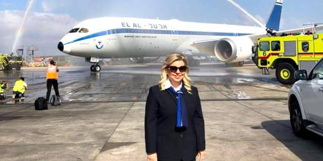 Sara Netanyahu. Photo: PR