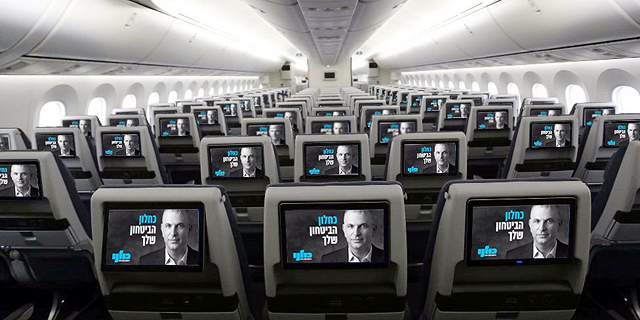עף על עצמו: קמפיין הבחירות של כחלון על מסכי מטוסי אל על