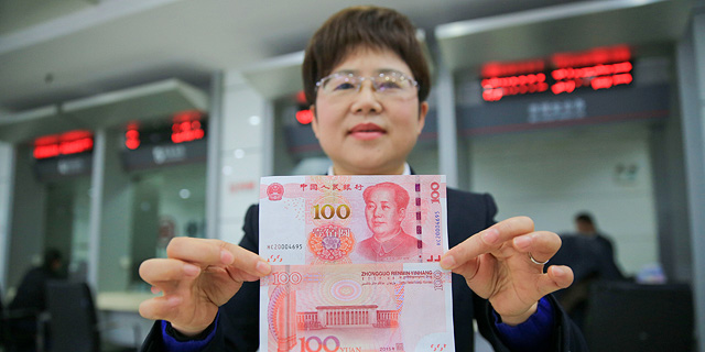 היואן הסיני ירד לשפל של עשר שנים מול הדולר