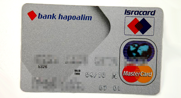 כרטיס אשראי ישראכרט, צילום: גלעד קוולרצ'יק