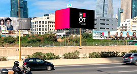 Hot, Israel. Photo: PR