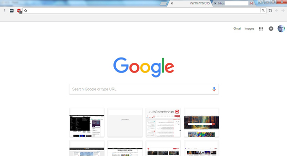 מנוע החיפוש של גוגל בדפדפן כרום